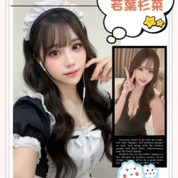 台北外送茶 若葉杉菜 - 找妹老司機