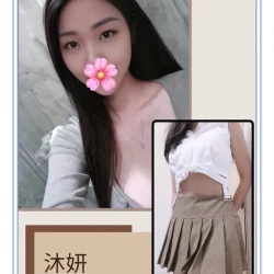 台北外送茶 沐妍