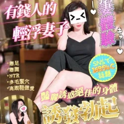 台中定點茶 白沐瑤