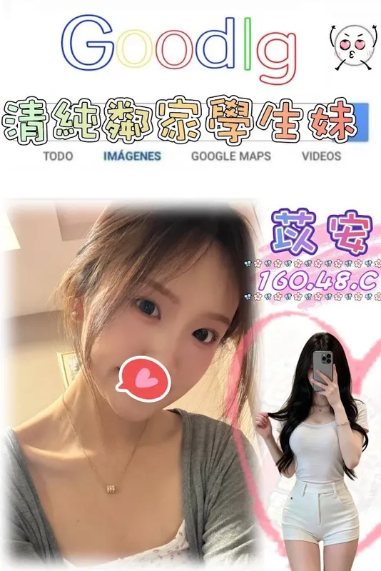 台北外送茶 苡安 1 台北外送茶 苡安