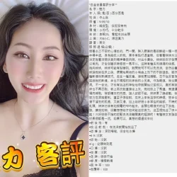 台北定點茶 魅力 - 找妹老司機