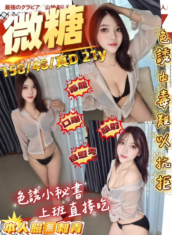 桃園定點茶 微糖 1 桃園定點茶 微糖