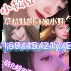 高雄定點茶 小松亞