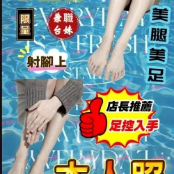 台中外送茶 小金漁 - 找妹老司機