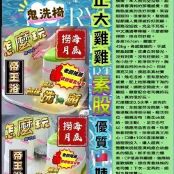 台中外送茶 小金漁 - 找妹老司機