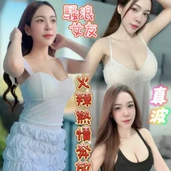 台南定點茶 許芊芊