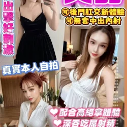 台東定點茶 又甜