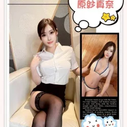 台中定點茶 原紗真奈 - 找妹老司機