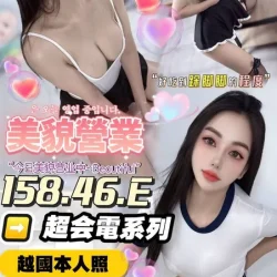 台中定點茶 蜜語