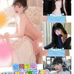 台中定點茶 吉岡彩音 - 找妹老司機