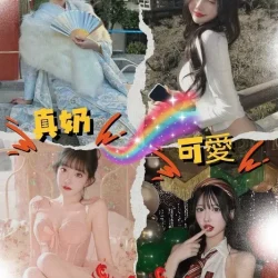 台中外送茶 吉岡彩音 - 找妹老司機