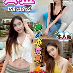 台中定點茶 貝拉