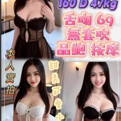 新北定點茶 水梨