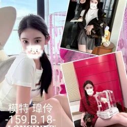 台中外送茶 瑋伶