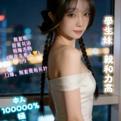 新竹外送茶 邱米粒