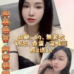 新竹定點茶 安安