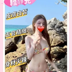 新竹外送茶 段靜元