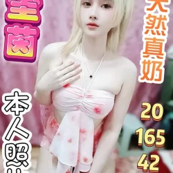 彰化定點茶 奎茵