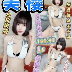 台中定點茶 美櫻