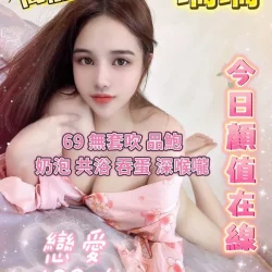 新竹定點茶 珊珊