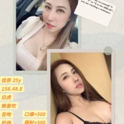 雲林定點茶 佳奈