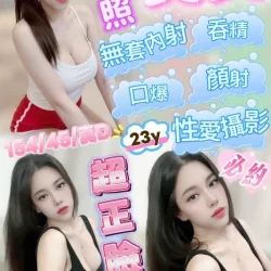 新竹定點茶 莫莫