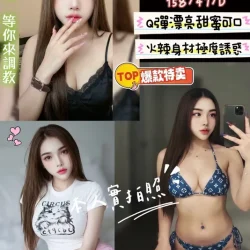 新竹定點茶 粉粉