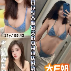 桃園定點茶 薇薇安