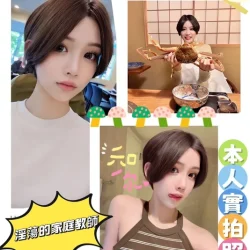 嘉義外送茶 谷本香