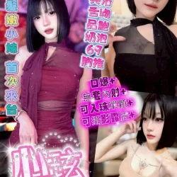 台中定點茶 心玹