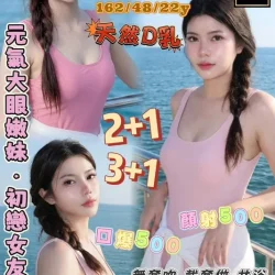 桃園定點茶 柔美