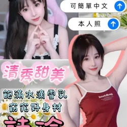 桃園定點茶 詩瑜