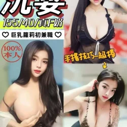 高雄定點茶 沅荽