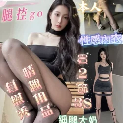 台南定點茶 迪麗熱巴 - 找妹老司機