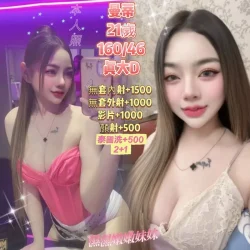 基隆定點茶 曼蒂