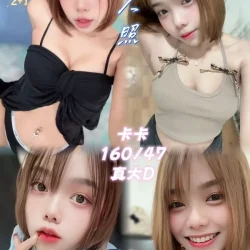 基隆定點茶 卡卡