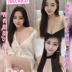 桃園定點茶 小出遙