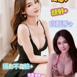 台南定點茶 楚楚