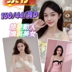 新竹定點茶 紫伊