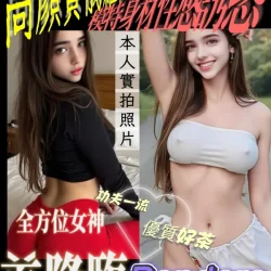 高雄外送茶 Pandora