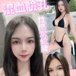 新竹定點茶 哈哈