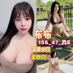 高雄定點茶 布布