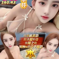 高雄定點茶 雅美