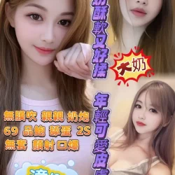 高雄定點茶 潼娜