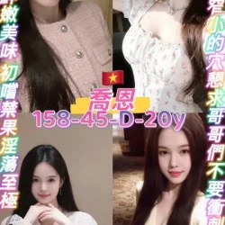 桃園定點茶 喬恩