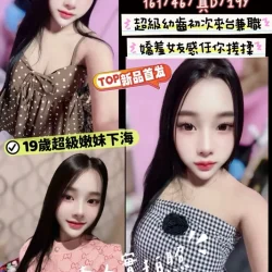 新竹定點茶 伊玲