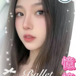 高雄外送茶 憶憶
