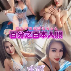 台北定點茶 木瓜