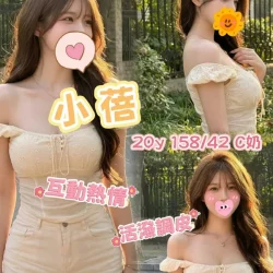 高雄外送茶 小蓓