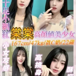 基隆定點茶 棠棠